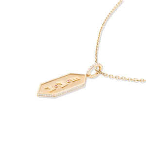 Family Medallions - Medium